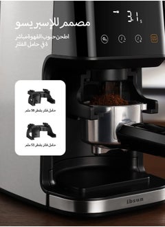 ibsun Conical Burr Espresso Coffee Grinder with Precision Timer 2.0 with 51 Precise Settings for Home Use, Anti-static, Stainless Steel v60  - Image 5