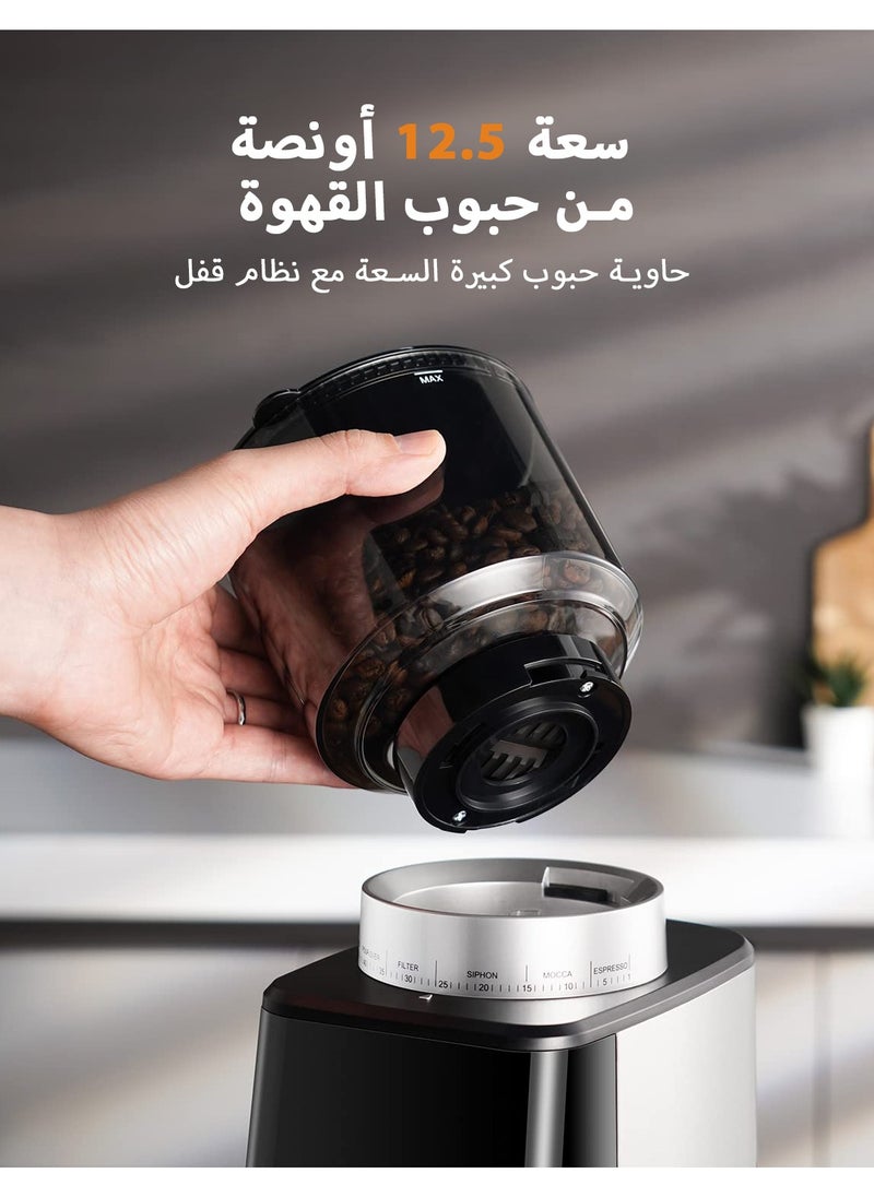 ibsun - Conical Burr Espresso Coffee Grinder with Precision Timer 2.0 with 51 Precise Settings for Home Use, Anti-static, Stainless Steel v60 - Image 1