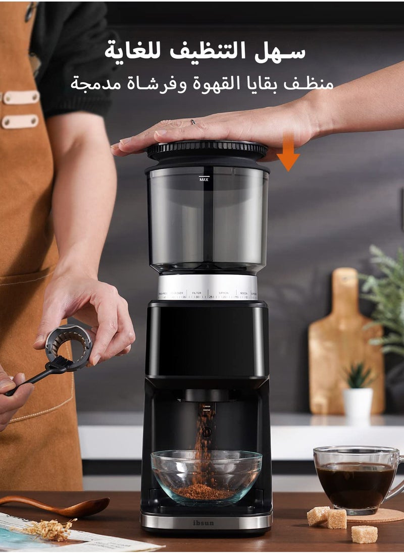 ibsun - Conical Burr Espresso Coffee Grinder with Precision Timer 2.0 with 51 Precise Settings for Home Use, Anti-static, Stainless Steel v60 - Image 1