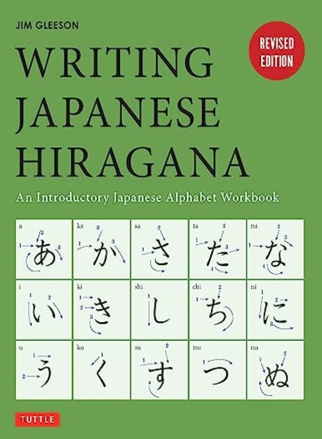 Writing Japanese Hiragana by Jim Gleeson Paperback