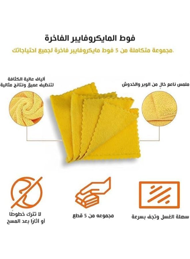 جي داك فوط مايكروفايبر فاخرة – مجموعة من 5 قطع مكوّنة من ألياف عالية الكثافة لامتصاص سريع وتنظيف عميق – ملمس ناعم خالٍ من الوبر وآمن على جميع الأسطح –قابلة لإعادة الاستخدام لتنظيف المطبخ والمنزل والسيارة - Image 3