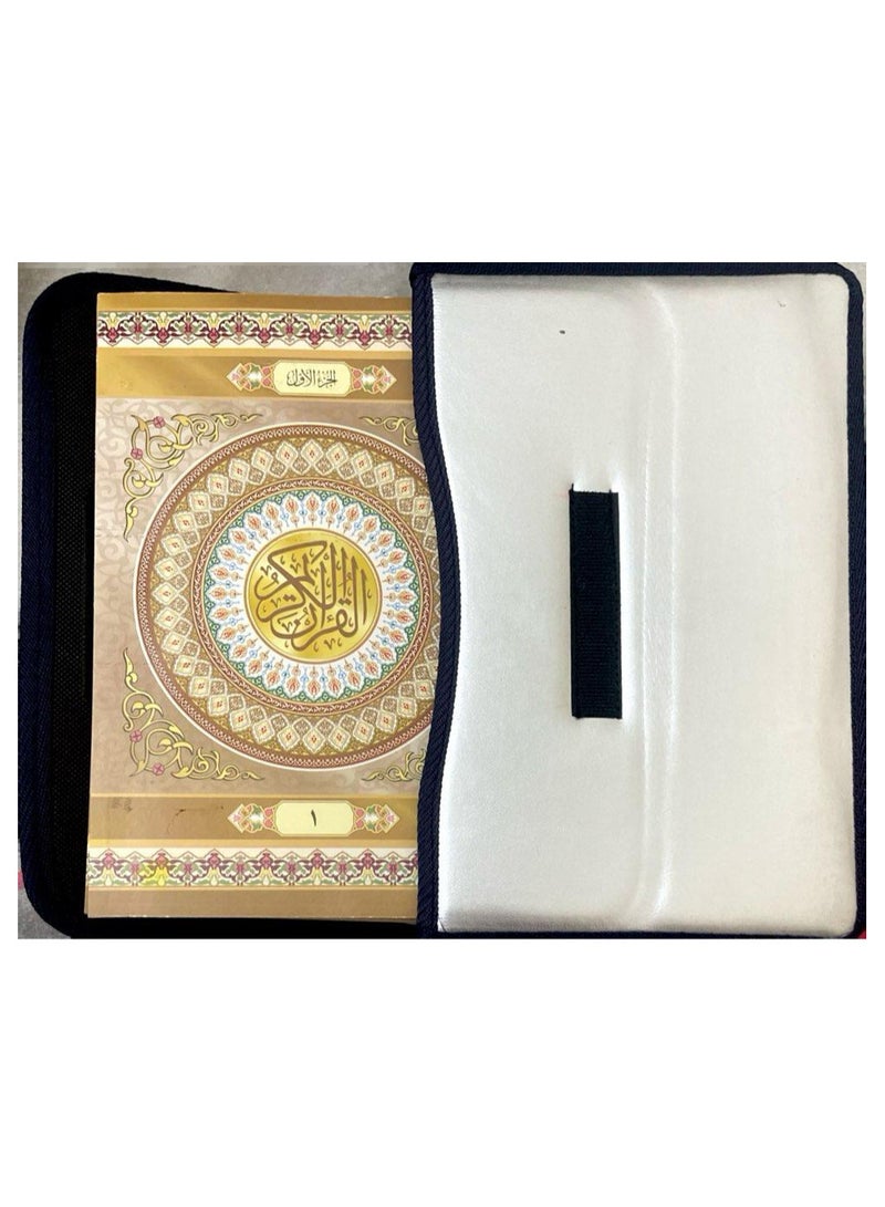 Mushaf 30 Parts With Bag Size 17*24 CM  - Image 2