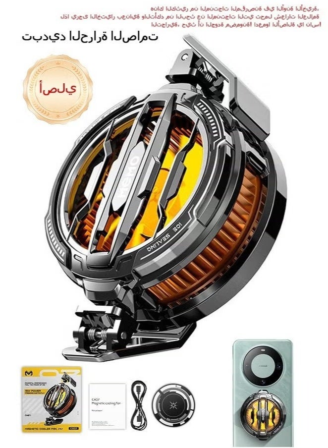 ميمو مبرد هاتف مغناطيسي، مروحة تبريد محمولة للهاتف، مبرد هاتف محمول مروحة هاتف محمول عالمي للهاتف المحمول للبث المباشر من تيكتوك (أسود + برتقالي) - Image 1