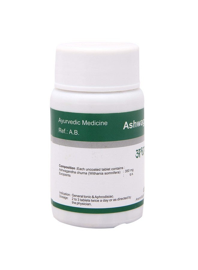 Dhanvantari Dhanvantari Ashwagandha Churna Tablets - 120 Tablets  - Image 2