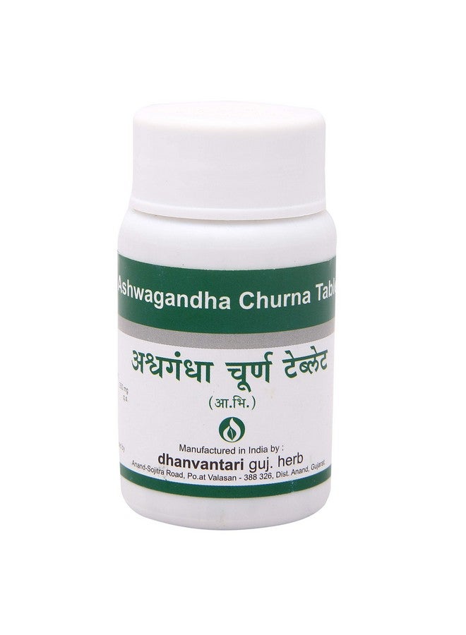 Dhanvantari Dhanvantari Ashwagandha Churna Tablets - 120 Tablets  - Image 1