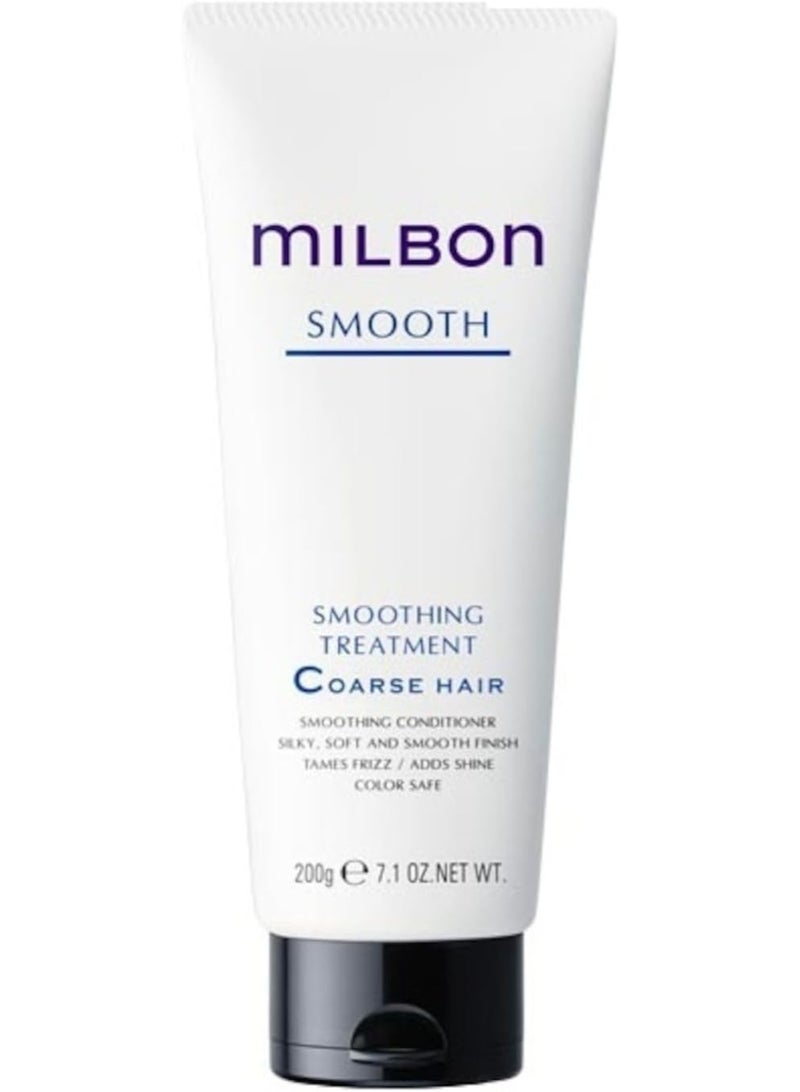 ميلبون بلسم Milbon Smoothing Treatment للشعر الخشن 200 جم لترطيب الشعر وتنعيمه وتقليل الهيشان - Image 1