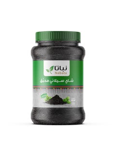 نباتا شاي سيلاني بالحبق  - Image 1