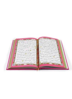 The Noble Quran Colored  14x.20 CM Koshai Paper 7 Colors Printing With Qr Code per Each Page White Color  - Image 2