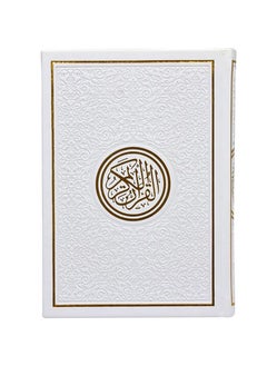 The Noble Quran Colored  14x.20 CM Koshai Paper 7 Colors Printing With Qr Code per Each Page White Color  - Image 1