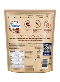 Fitness Granola Chocolate Cereals 450g  - Image 2