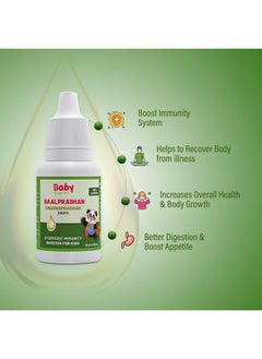 Babyorgano Suvarnaprashan Drops for Kids - Enriched with 24CT Gold Immunity Booster Drops Healthy Growth & Strength - 100% Ayurvedic - FDCA Approved - 45ml, Age 0-15 Years (15ml Bottle Each) - pzsku/Z6C8828B2C86ECC51781AZ/45/_/1735907874/8817f960-2f9d-4393-8cfb-29f96e540fb1