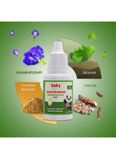 Babyorgano Suvarnaprashan Drops for Kids - Enriched with 24CT Gold Immunity Booster Drops Healthy Growth & Strength - 100% Ayurvedic - FDCA Approved - 45ml, Age 0-15 Years (15ml Bottle Each) - pzsku/Z6C8828B2C86ECC51781AZ/45/_/1735907996/12a78d0b-6466-4bef-a575-8b1bfa977d18