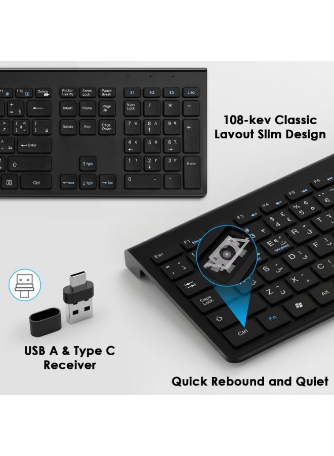 Yakiter Arabic/English Keyboard and Mouse Rechargeable,Yakiter USB A & Type C Receiver 2.4G Wireless Mouse and keyboard,Type C charging Computer Keyboard and Mouse for PC, Laptop, Desktop, Phone（Black） - Image 3