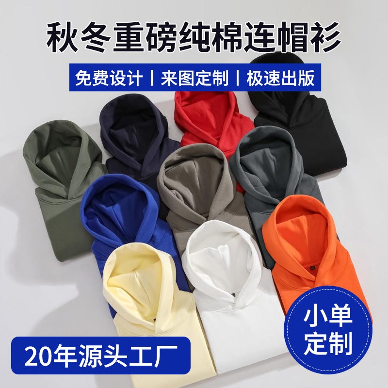 Heavyweight Pure Cotton Round Neck Sweatshirt Bottoming Shirt For Men And Women Sweatshirt Long-Sleeved Top Pure Color Sports Couple Shirt - Image 2
