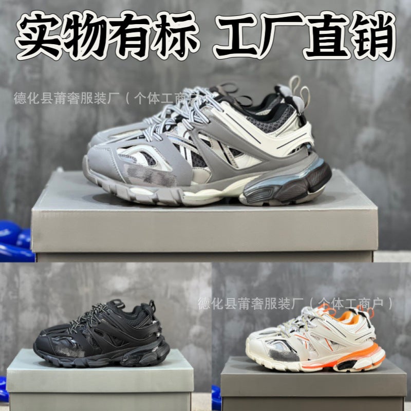 Putian Paris Track Torre Shoes Retro Outdoor Thick Sole High-Heeled Shoes For Men And Women With Pure Original Nylon Sneaker - Image 2