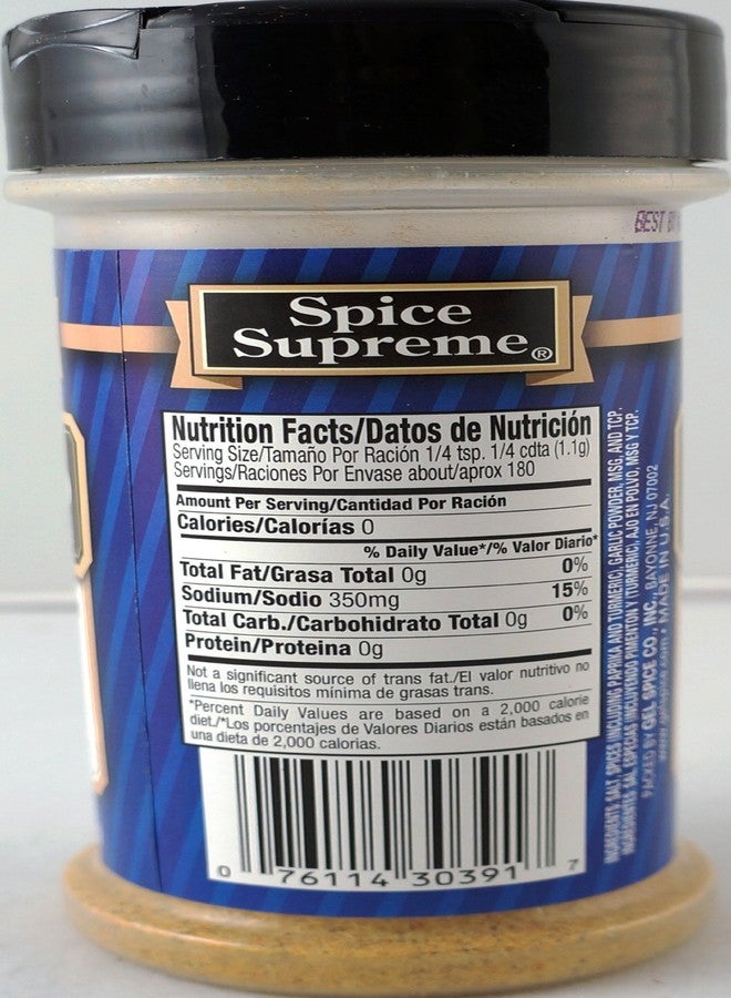 Spice Supreme بهارات أدوبو من سبايس سوبريم مع الفلفل الحلو (عبوة واحدة) - Image 3