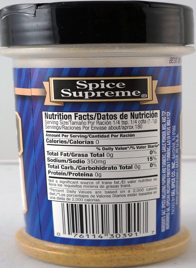 Spice Supreme بهارات أدوبو من سبايس سوبريم مع الفلفل الحلو (عبوة واحدة) - Image 2