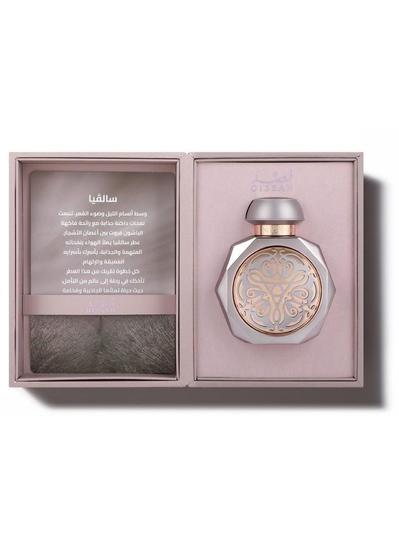 قصة ماء عطر سالفيا 90 مل - Image 5