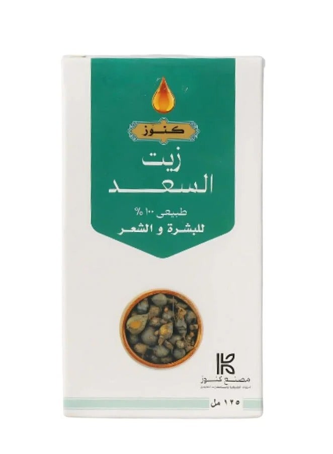 كنوز زيت السعد طبيعي 100% للشعر والبشرة 125 مل - Image 4