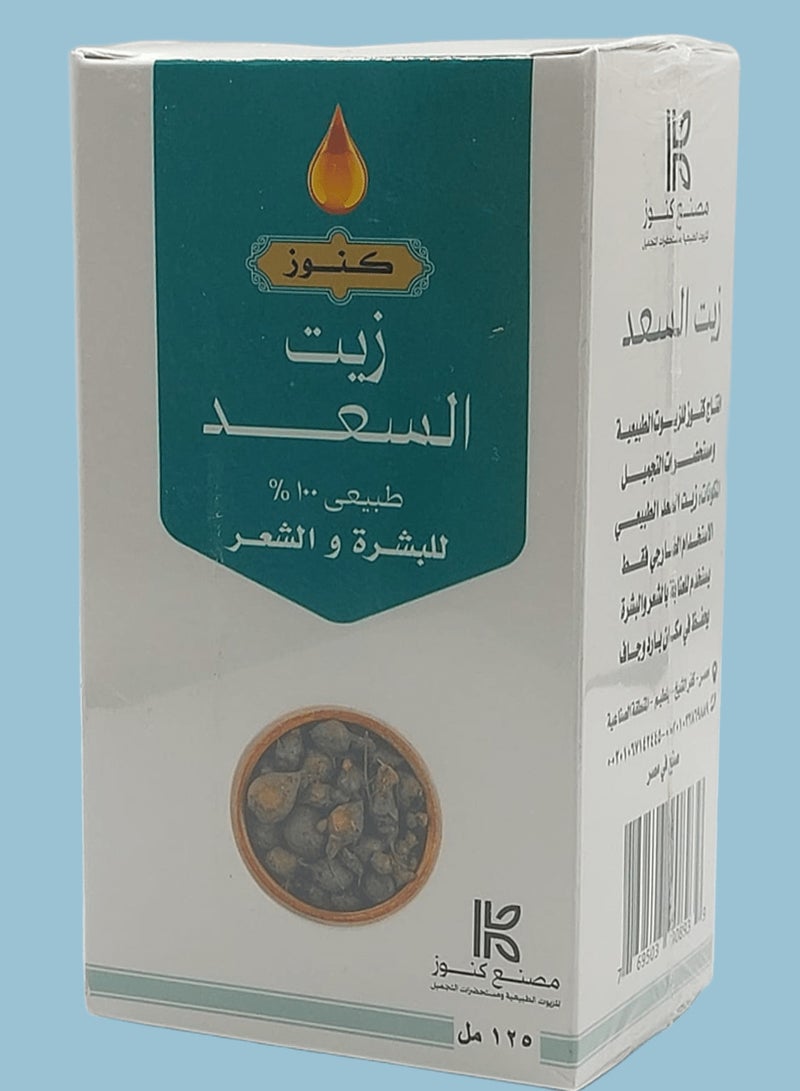 كنوز زيت السعد طبيعي 100% للشعر والبشرة 125 مل - Image 1