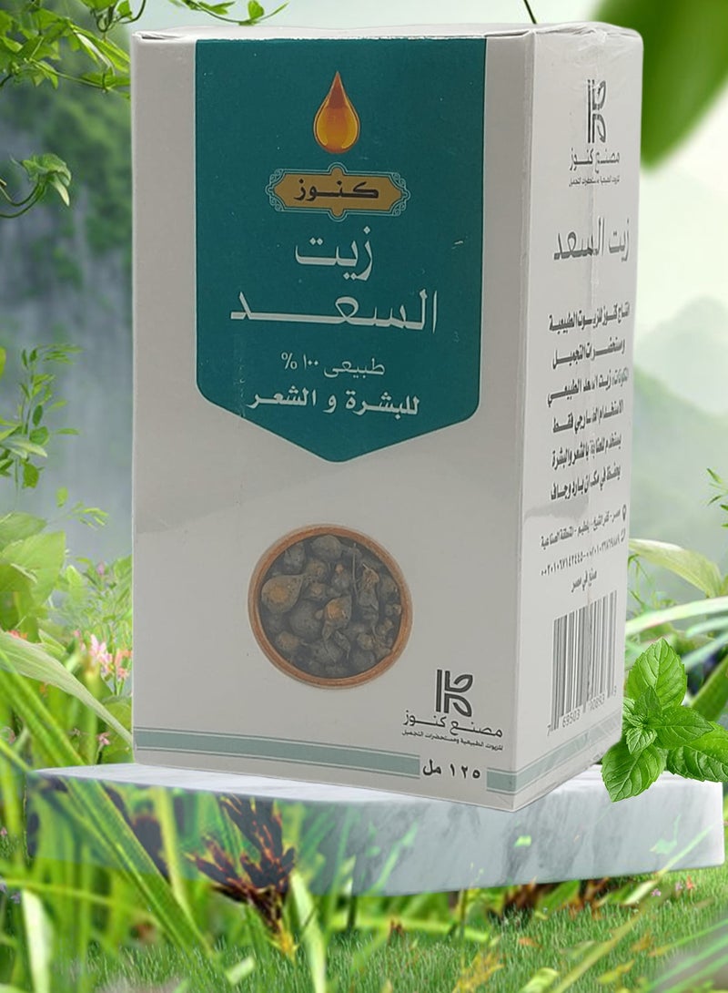 كنوز زيت السعد طبيعي 100% للشعر والبشرة 125 مل - Image 3
