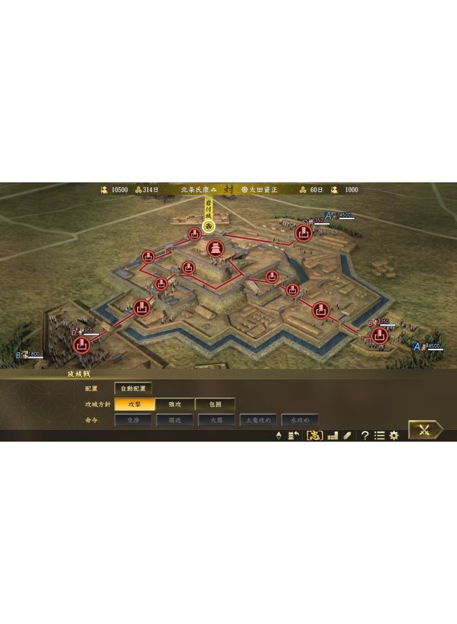 KT Nobunaga's Ambition Taishi (Intl Version) - Action & Shooter - playstation_4_ps4 - Image 5
