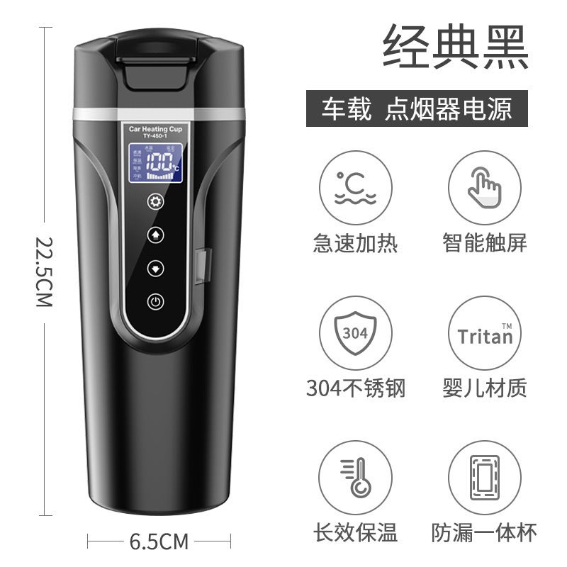 Compact Wear-Resistant Portable Container: 500ML Black 12V/24V Universal - High Durability Materials User-Friendly for Car Daily Use - Image 1
