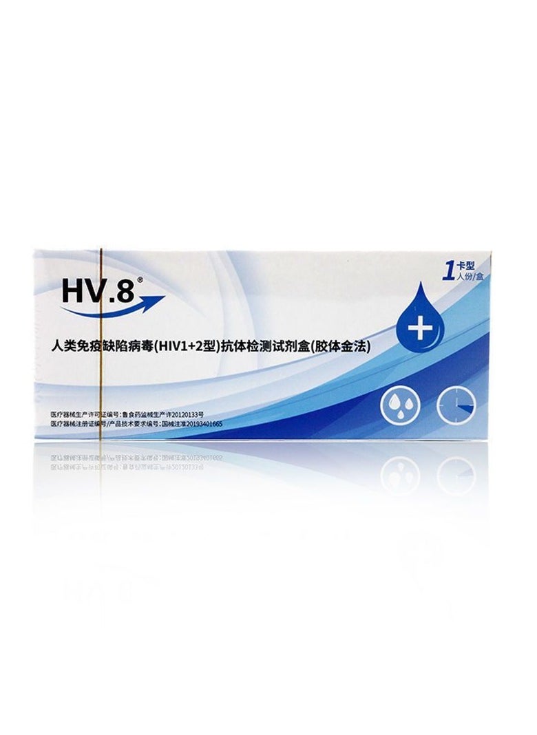 Generic AIDS HV8 blood test kit home blood self-test disposable test paper antibody test  - Image 1