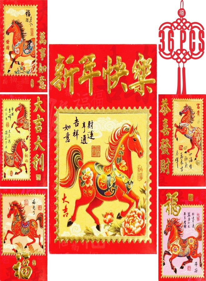 ELLZK Chinese Red Envelopes Chinese New Year Horse 2026 Chinese New Year Lunar New Year Decorations Lucky Money Envelopes Gifts(6 Patterns 36 Pcs) Chinese Stamp Style - Image 1
