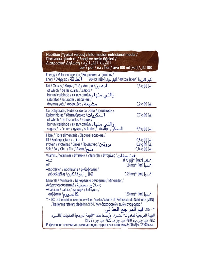 ألبرو حليب اللوز بالشوكولاتة الداكنة من ألفرو 1ل × 4 – مشروب نباتي خالي من الألبان - Image 3