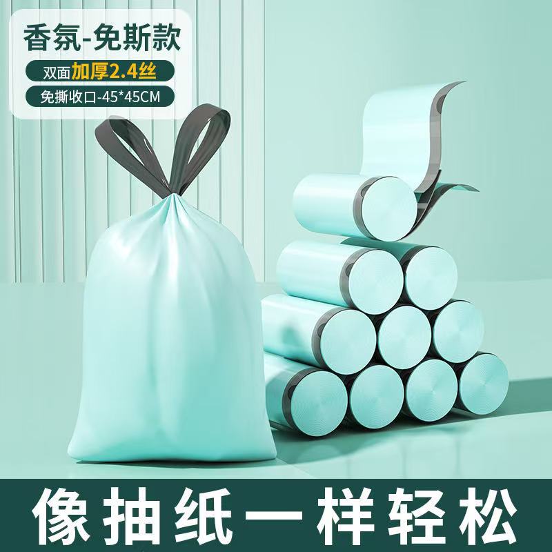 Tear-Free Garbage Bag Thickened Drawstring Household Kitchen Dormitory Portable Super-Large Roll Automatic Wrap-Up Garbage Plastic Bag - Image 1