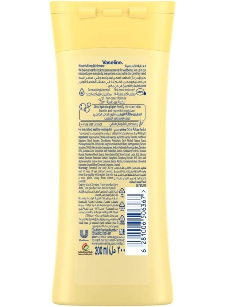 Vaseline Essential Care Body Lotion | 200ml - Image 2