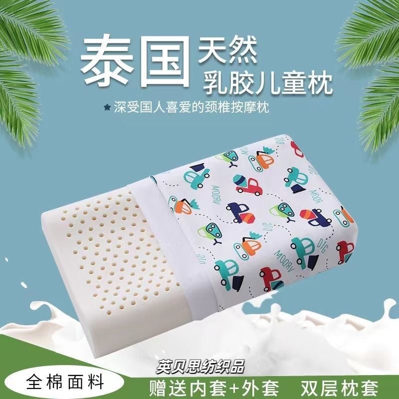 Children'S Pillow Kidsren'S Latex Pillow Infant Pillow Core Cartoon Cotton Pillowcase Natural Latex Type A Latex Pillow - Image 2