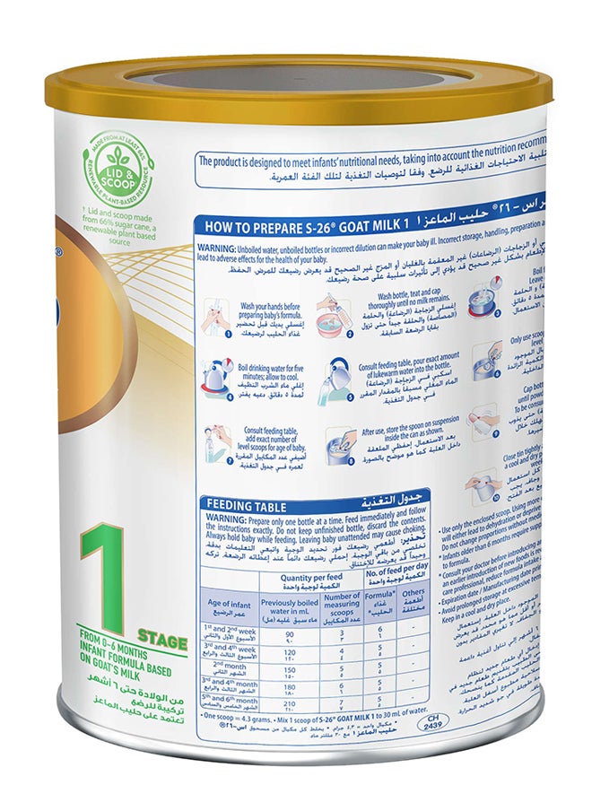 S26 Goat Milk Stage 3 Infant Formula 380g  - Image 5