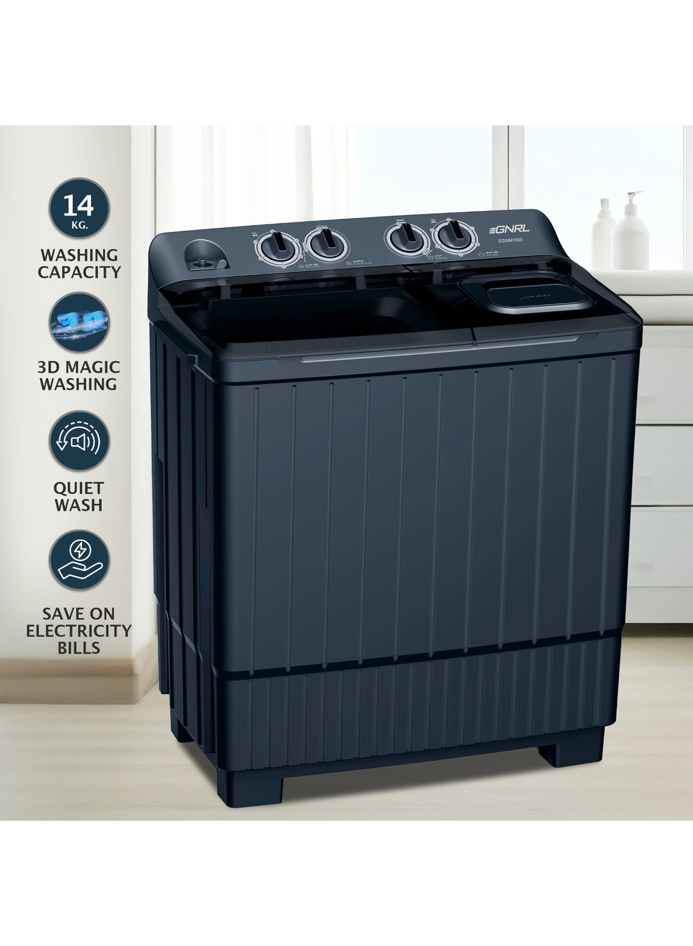 14 kg Wash/ 6.5 KG Spin Semi- Automatic Twin Tub Washing Machine, 2025 New Model | More Efficient Spin Dry, Powerful Pulsator & Low Noise Motor| Dark Grey (1 Year Brand Warranty) 700 W EGWM1500 Dark Grey 14 kg 700 W EGWM1500 Dark Grey