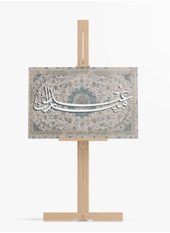 LOWHA Canvas Wall Art Stretched Over Wooden Frame with Eid Mubarak Carpet Painting  - Image 3