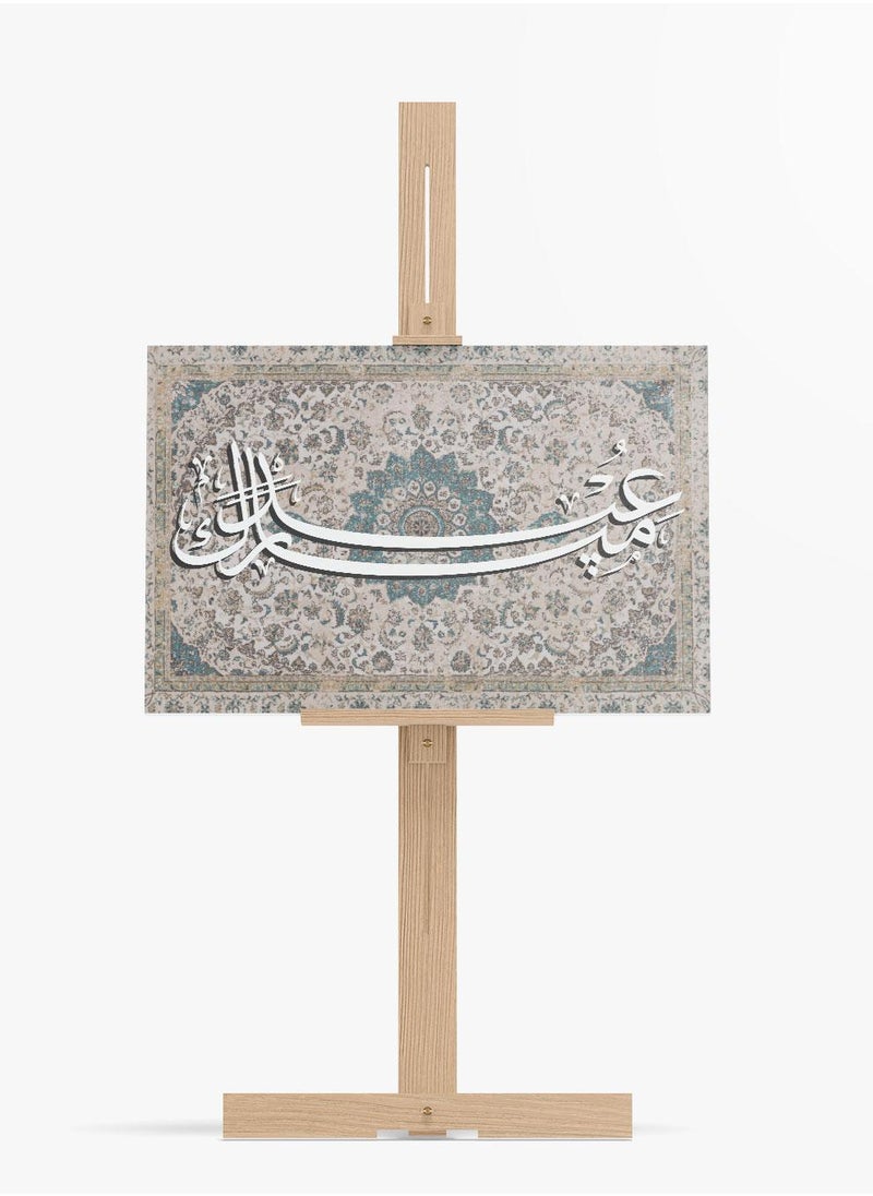 LOWHA - Canvas Wall Art Stretched Over Wooden Frame with Eid Mubarak Carpet Painting - Image 1