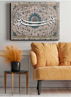 LOWHA Canvas Wall Art Stretched Over Wooden Frame with Eid Mubarak Carpet Painting  - Image 2