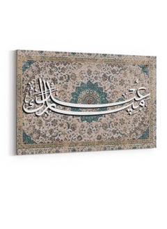 LOWHA Canvas Wall Art Stretched Over Wooden Frame with Eid Mubarak Carpet Painting  - Image 4