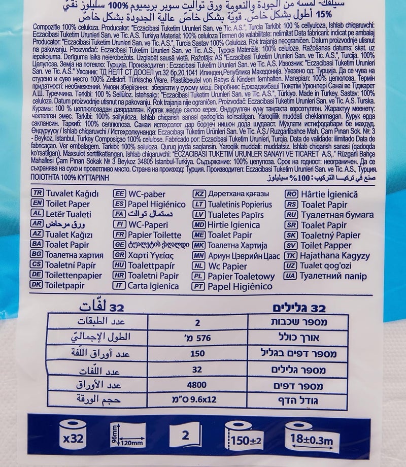 Selpak 2 Ply Toilet Paper 32 Rolls 150 Sheets - Image 3