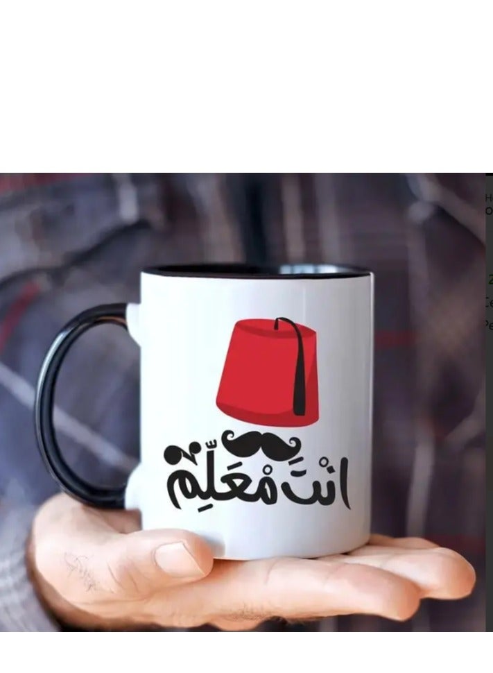 RYN Creative Fez Hat & Mustache Design Written in Arabic "You Are a Boss   Arabic Quote Mug " - Image 1