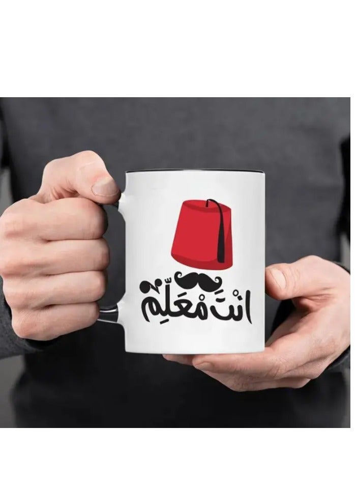 RYN Creative Fez Hat & Mustache Design Written in Arabic "You Are a Boss   Arabic Quote Mug " - Image 2