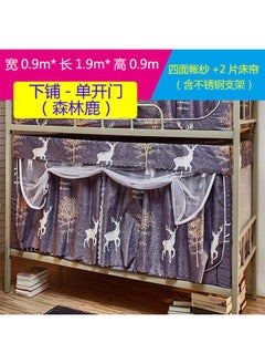 Forest Deer-Lower Bed