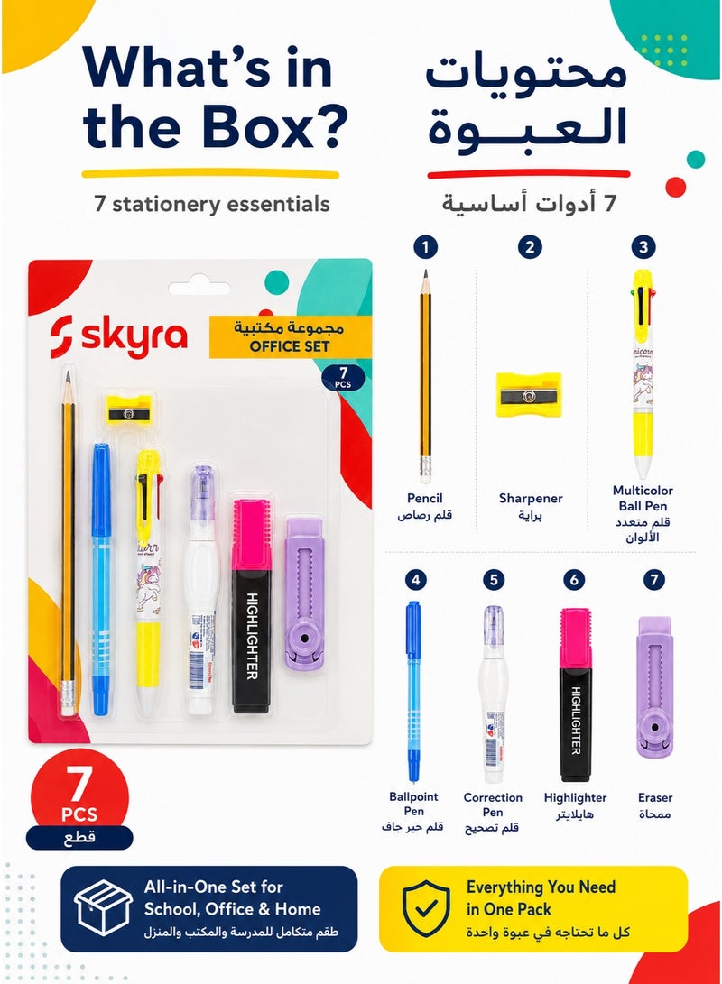 Office Stationery Set with Pencil, Multicolor Ball Pen, Ballpoint Pen, Correction Pen, Highlighter, Sharpener and Eraser, 7 Pieces - Image 2