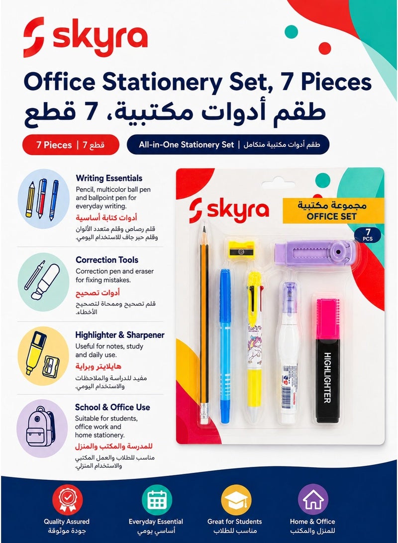 Office Stationery Set with Pencil, Multicolor Ball Pen, Ballpoint Pen, Correction Pen, Highlighter, Sharpener and Eraser, 7 Pieces - Image 4