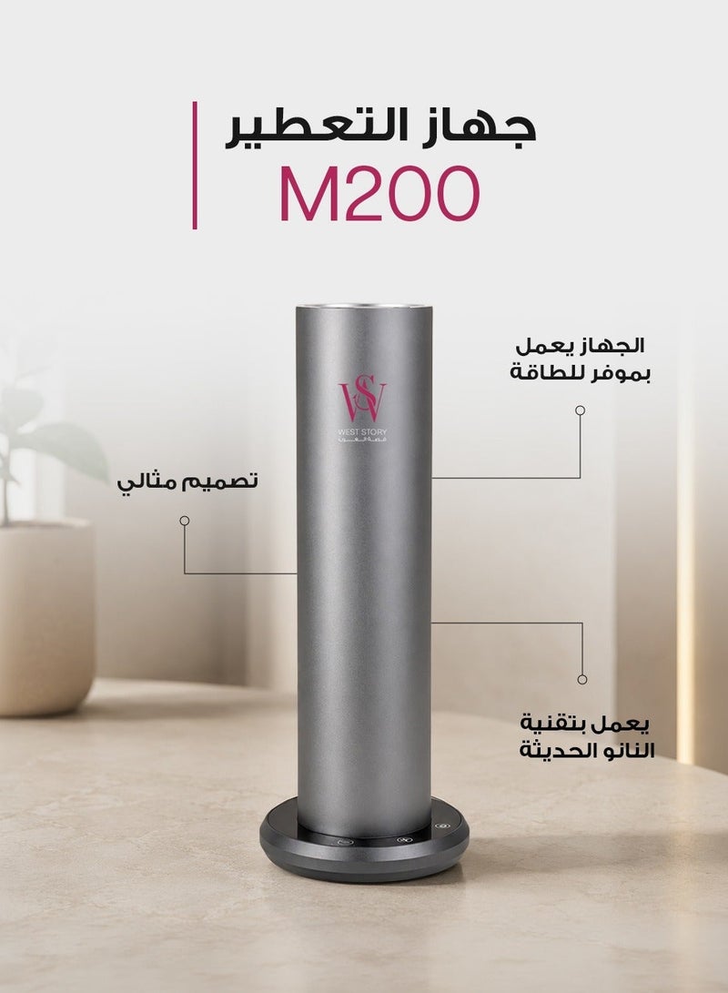West Story M200 Electric Diffuser Covers 200 to 300 cubic meters Suitable for medium spaces, 150ml essential oil container, nano technology scent diffuser, easy control via Bluetooth to adjust the aroma intensity, operating hours and operating days, child safety lock, spreads the scent evenly in the place, can be installed on the floor - Image 4