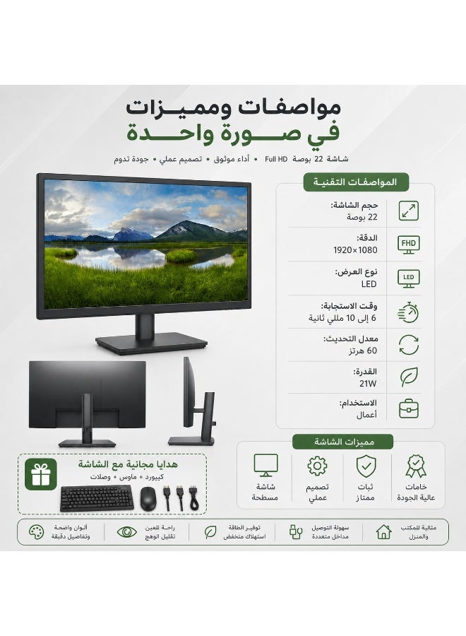 22-Inch Full HD LED Monitor, 1920 × 1080 Resolution, 60Hz Refresh Rate, 10ms Response Time, HDMI and VGA Connectivity - Image 5