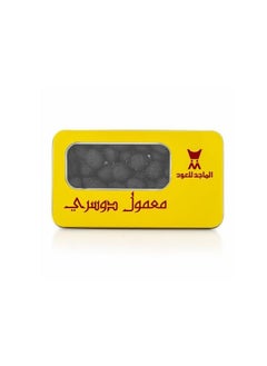 الماجد للعود معمول دوسري 130 جم  - Image 2