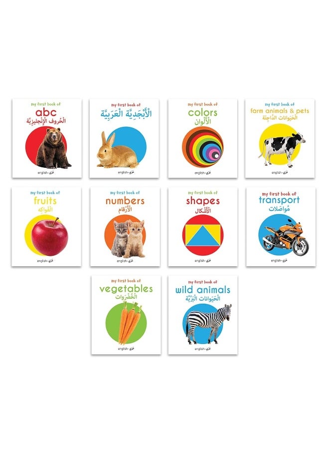 My First English-Arabic Learning Library: Bilingual Boxset of 10 Picture Board Books for Kids - Covers Basic Concepts and Everyday Topics  - Image 4