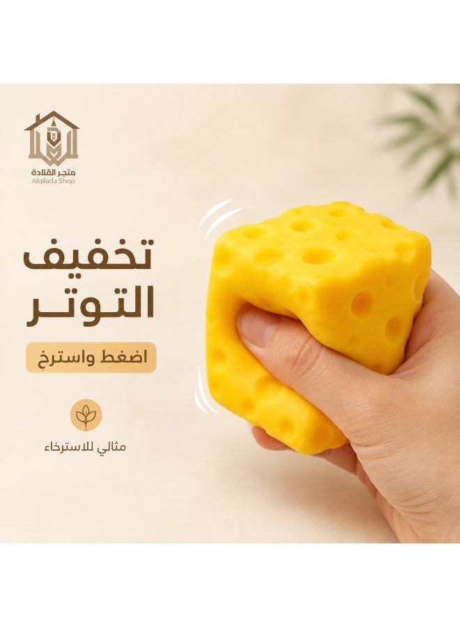 CME Swiss Cheese Cube Anti-Stress Squishy Toy – Soft Elastic Sensory Fidget Toy - Image 5